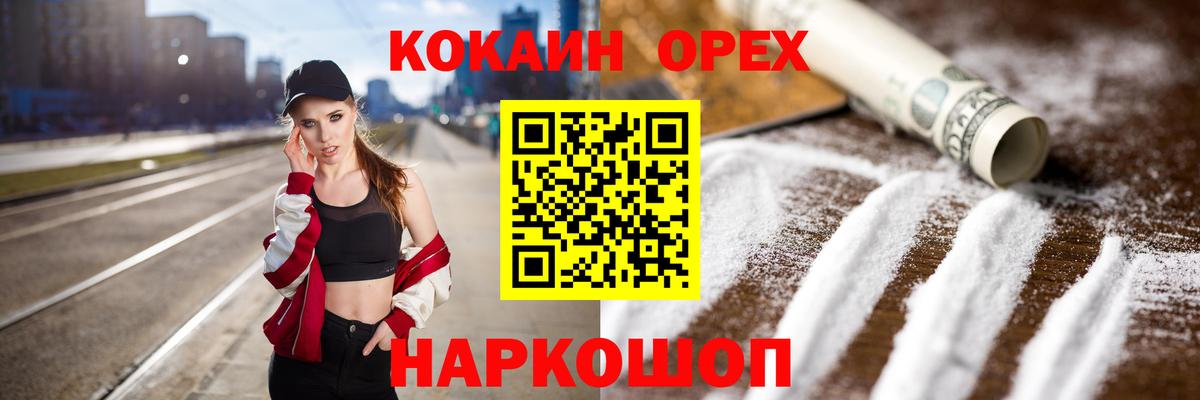 КОКАИН Боливия Воркута