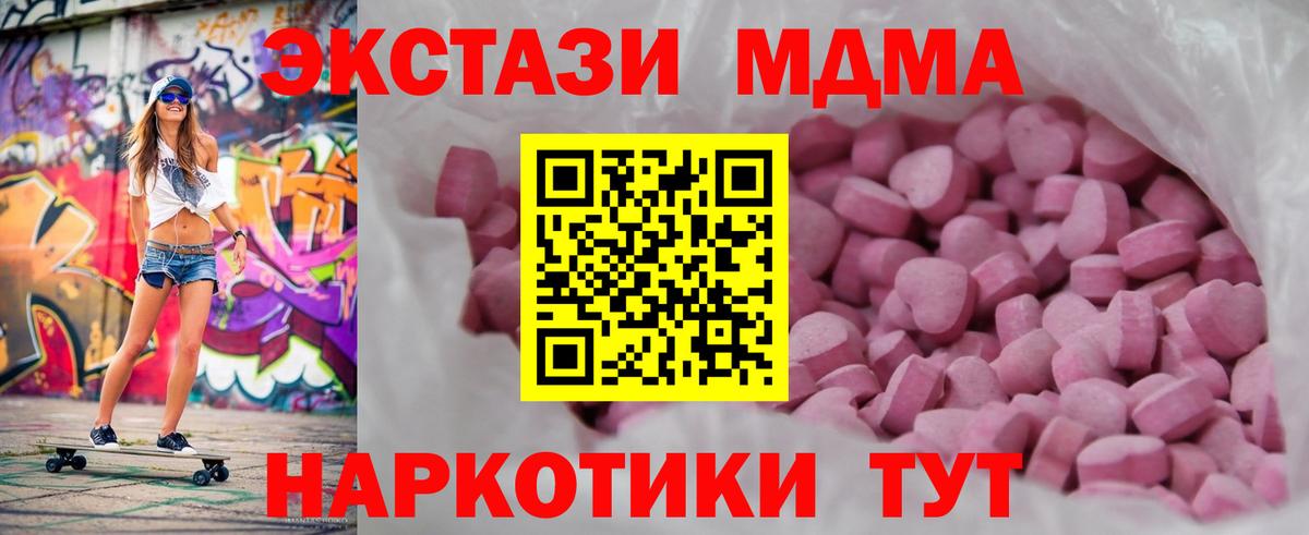 ЭКСТАЗИ VHQ Воркута