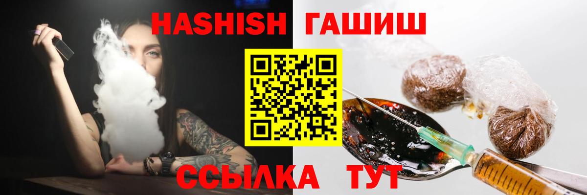 ГАШИШ гарик Воркута