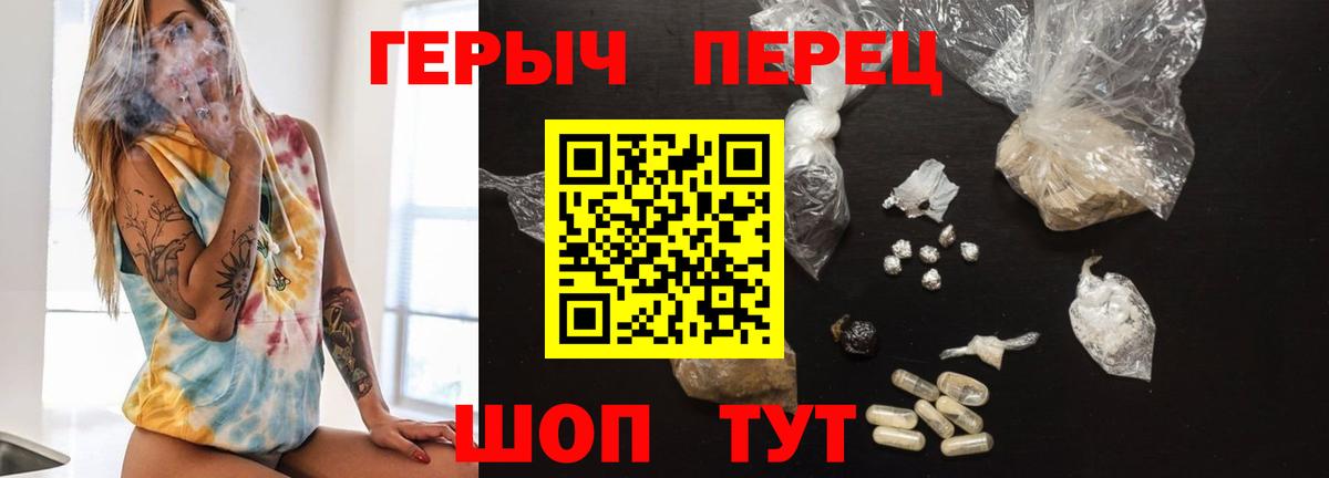 Воркута  ГЕРОИН афганец  Вход с VPN 