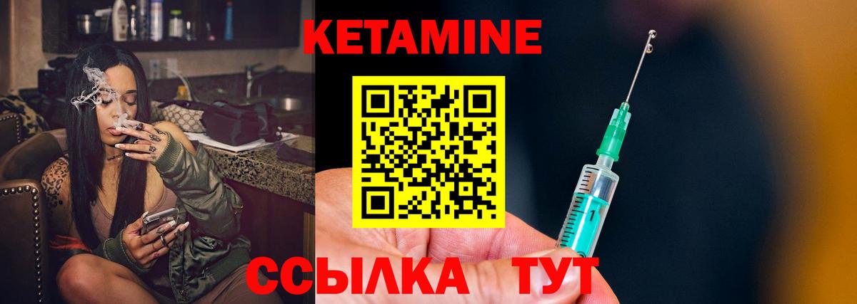 Кетамин ketamine  Вход с VPN  MEGA как зайти  Воркута 
