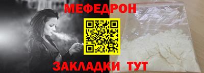 дживик Усть-Джегута