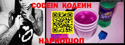 мефедрон VHQ Уссурийск