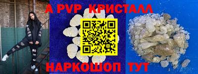 дживик Усть-Джегута