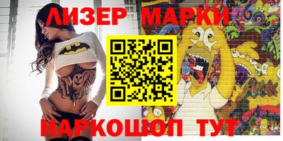 мдма Усть-Илимск
