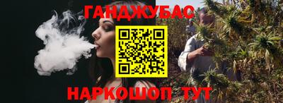 мефедрон VHQ Уссурийск