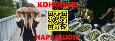 мефедрон VHQ Уссурийск