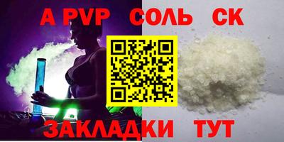мефедрон VHQ Уссурийск