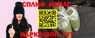 мефедрон VHQ Уссурийск