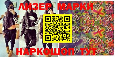 мефедрон VHQ Уссурийск