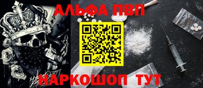 мефедрон VHQ Уссурийск