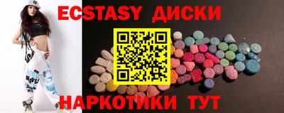 мефедрон VHQ Уссурийск