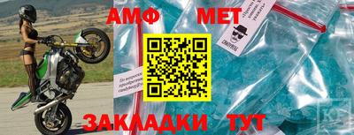 дживик Усть-Джегута
