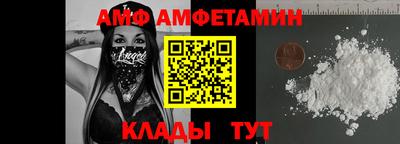 мефедрон VHQ Уссурийск