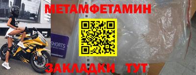 мефедрон VHQ Уссурийск