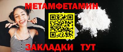 мефедрон VHQ Уссурийск