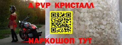 мефедрон VHQ Уссурийск
