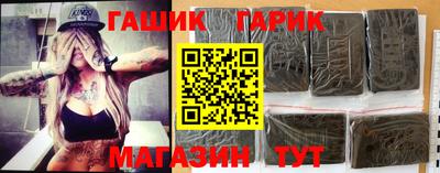 дживик Усть-Джегута