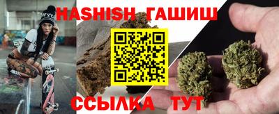мефедрон VHQ Уссурийск