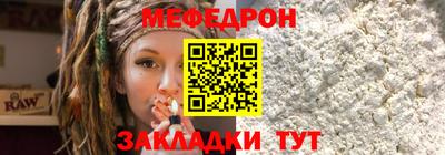 мефедрон VHQ Уссурийск