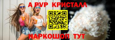мефедрон VHQ Уссурийск