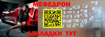 дживик Усть-Джегута