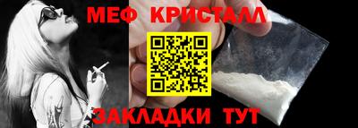 мдма Усть-Илимск