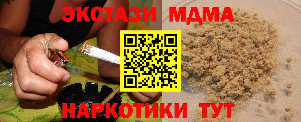 MDMA VHQ Воркута
