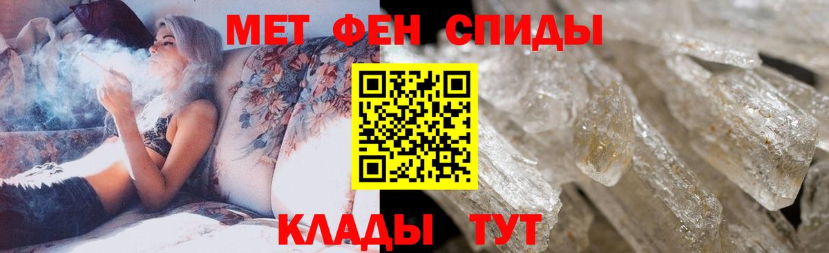 Воркута  Метамфетамин Methamphetamine  Первитин  Вход с VPN 