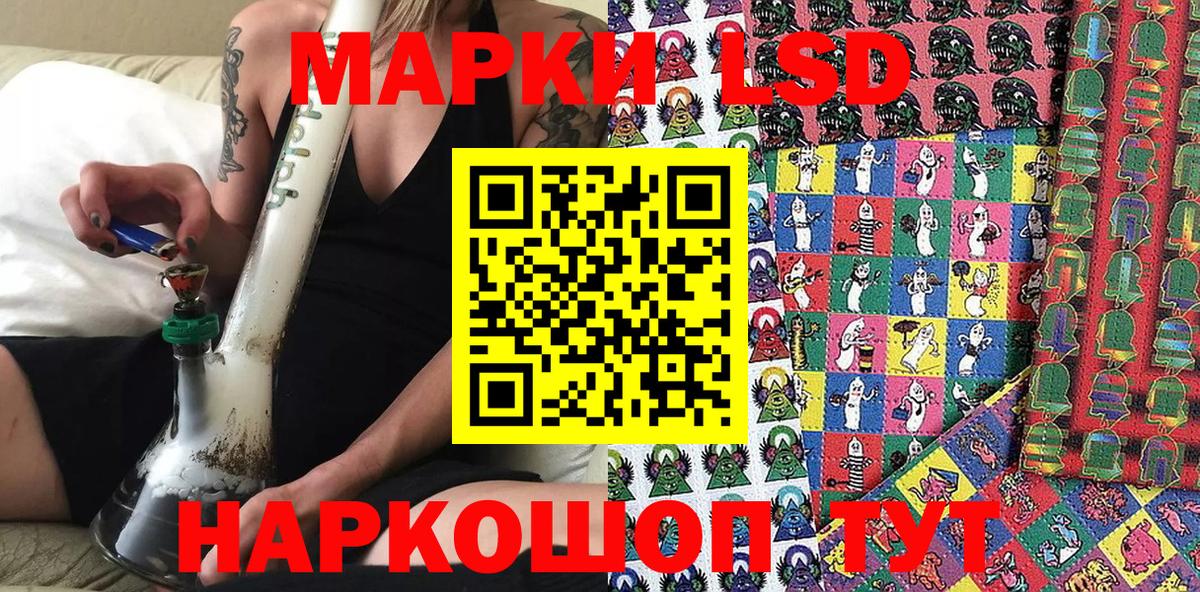 Марки N-bome 1,8мг  Марки N-bome 1,8мг  Вход с VPN  Воркута 