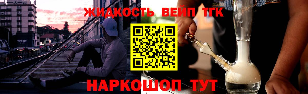Воркута  ТГК концентрат  Вход с VPN 