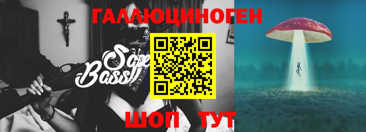 Галлюциногенные грибы Magic Shrooms  Вход с VPN  Воркута 