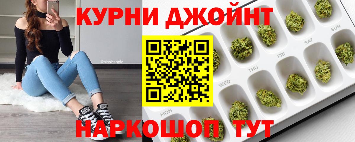 Бошки марихуана сатива  Вход с VPN  Воркута  Каннабис марихуана  Бошки марихуана THC 21% 