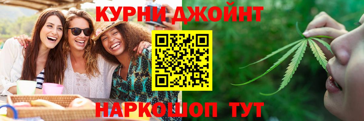 Бошки Шишки Amnesia Воркута